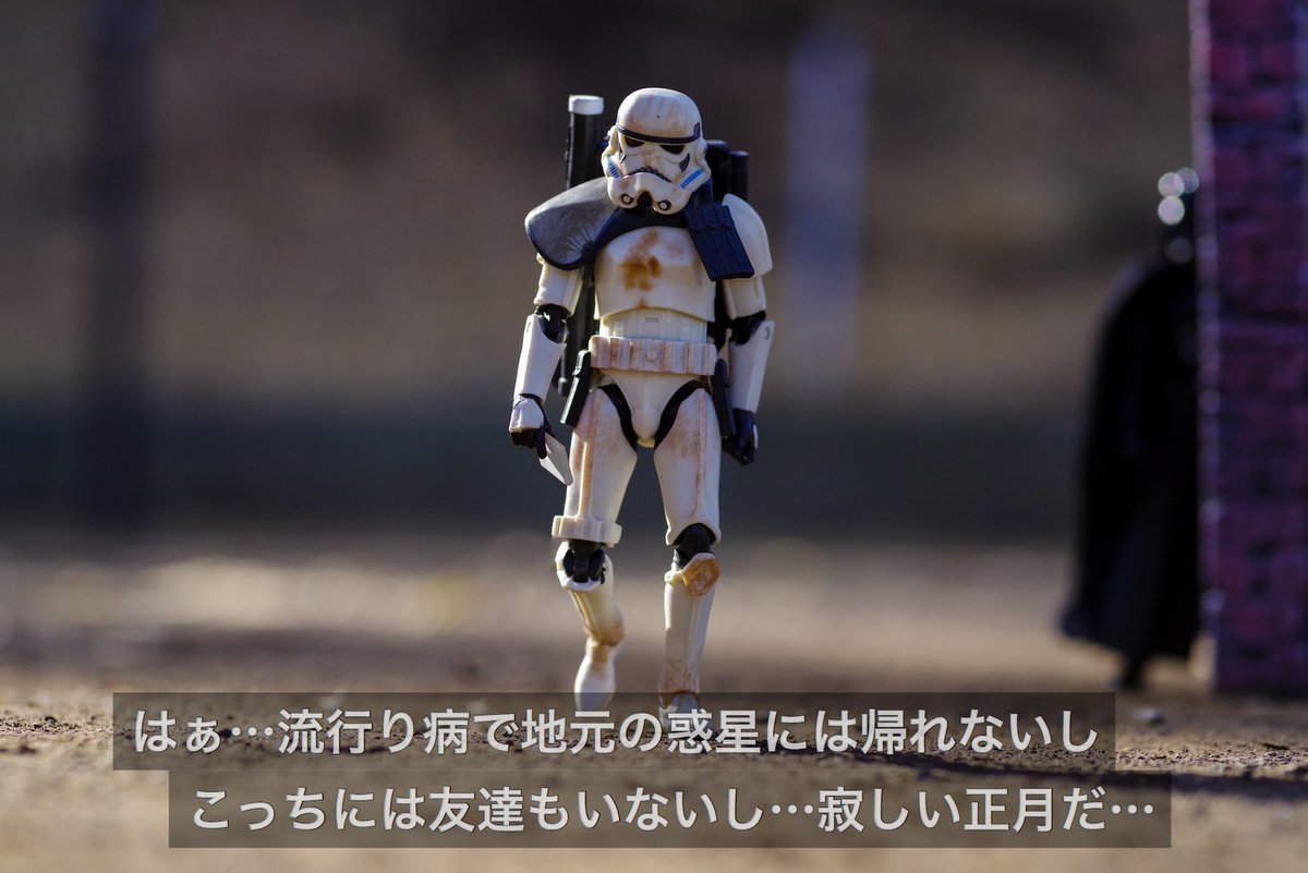 気遣うベイダー 