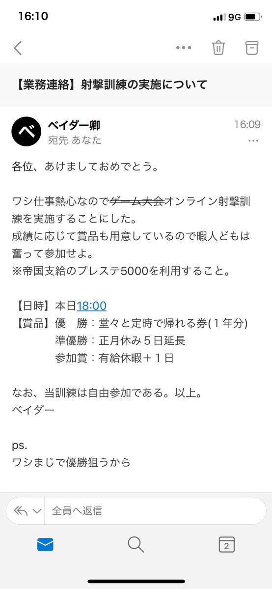 気遣うベイダー 