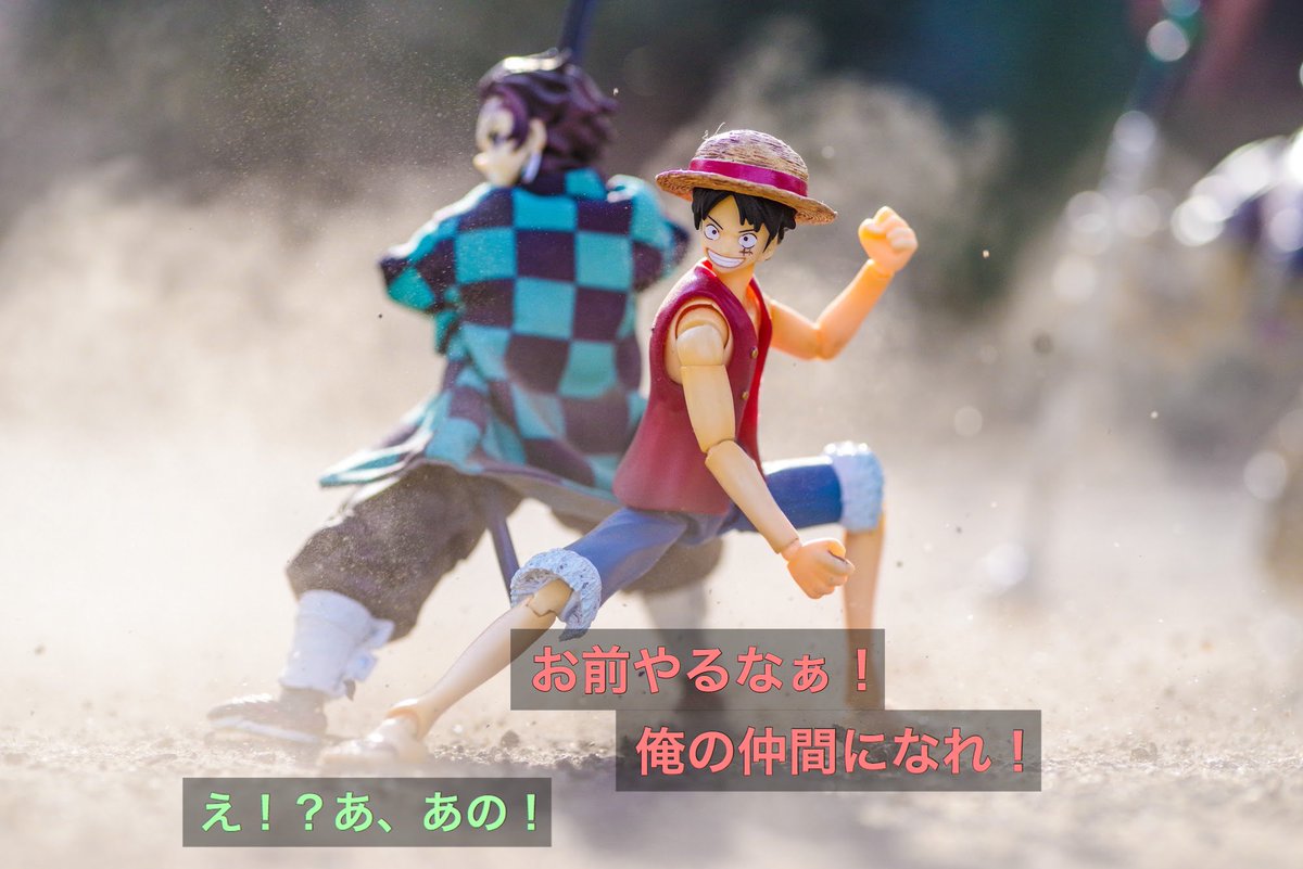 ジャンプの先輩 