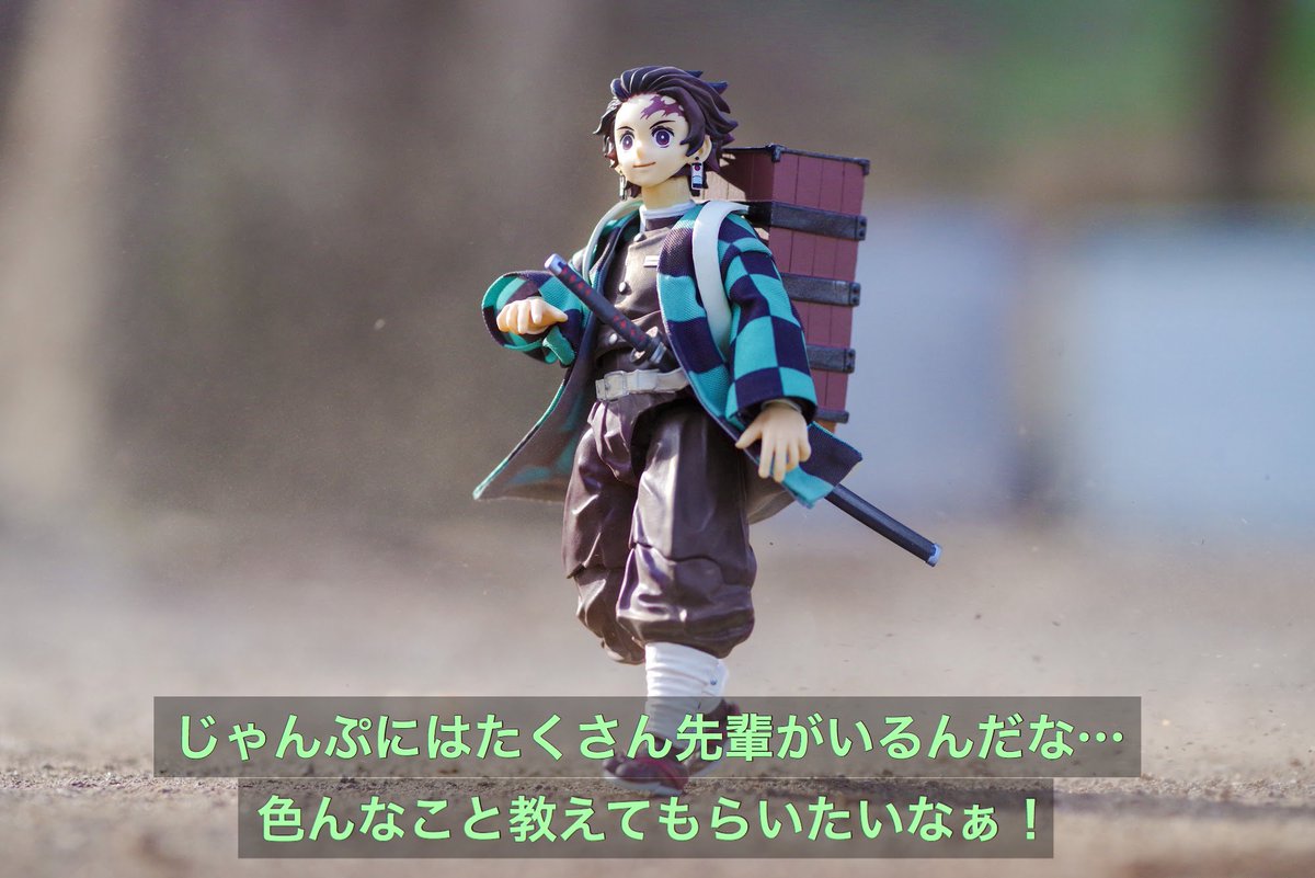 ジャンプの先輩 