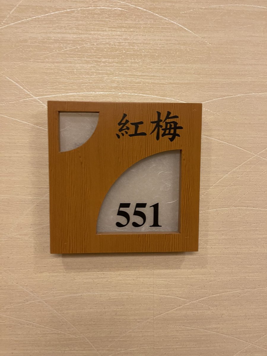 何か関西人的には納得いかない……(笑) 