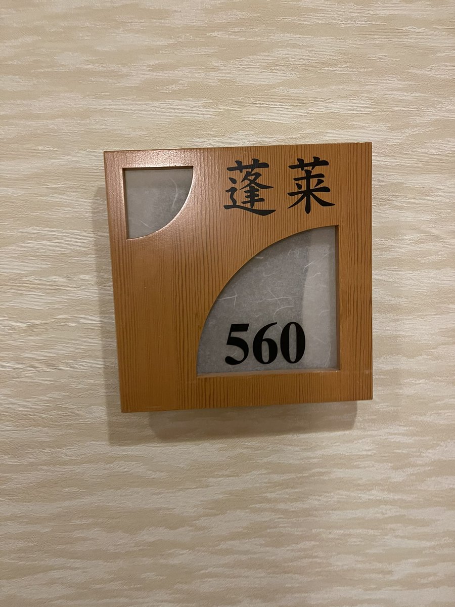 何か関西人的には納得いかない……(笑) 