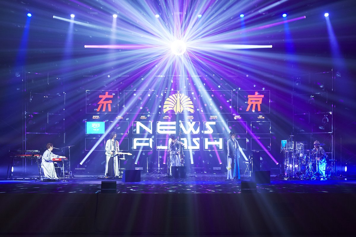 9月5日(土)、「東京事変 Live Tour 2O2O ニュースフラッシュ」の演目を収めた映像を、配信並びに映画館上映することが決定しました