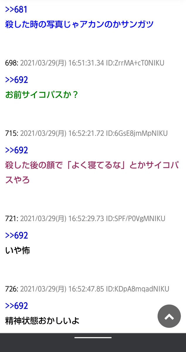 この流れスコスコのすこ。 #モンハンライズ #モンスターハンター