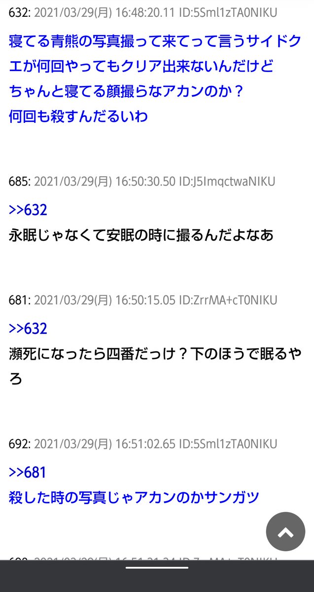 この流れスコスコのすこ。 #モンハンライズ #モンスターハンター 