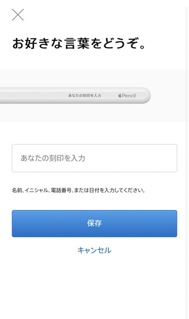 やっちまった〜〜〜！！！！！！ 