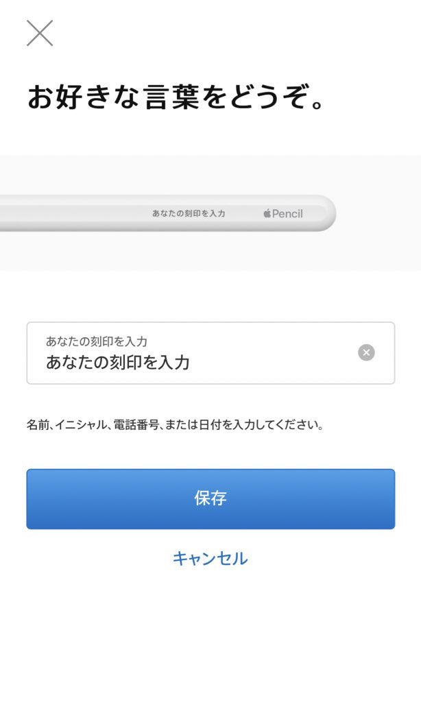 やっちまった〜〜〜！！！！！！ 