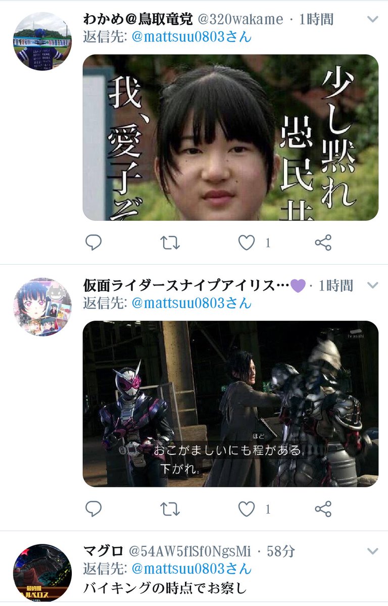  だからお前らオタクは嫌われんだよ、自覚しろ