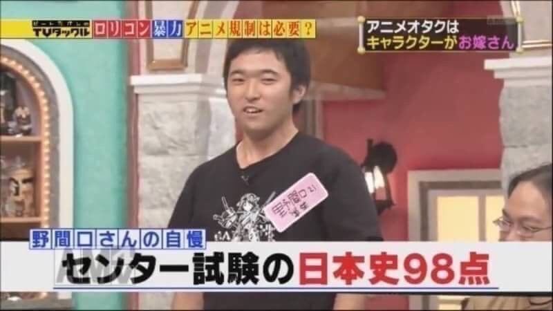 この画像をドヤ顔で貼るオタクに言いたい、この人が凄いだけで自分は何もしてないのにオタクは凄い