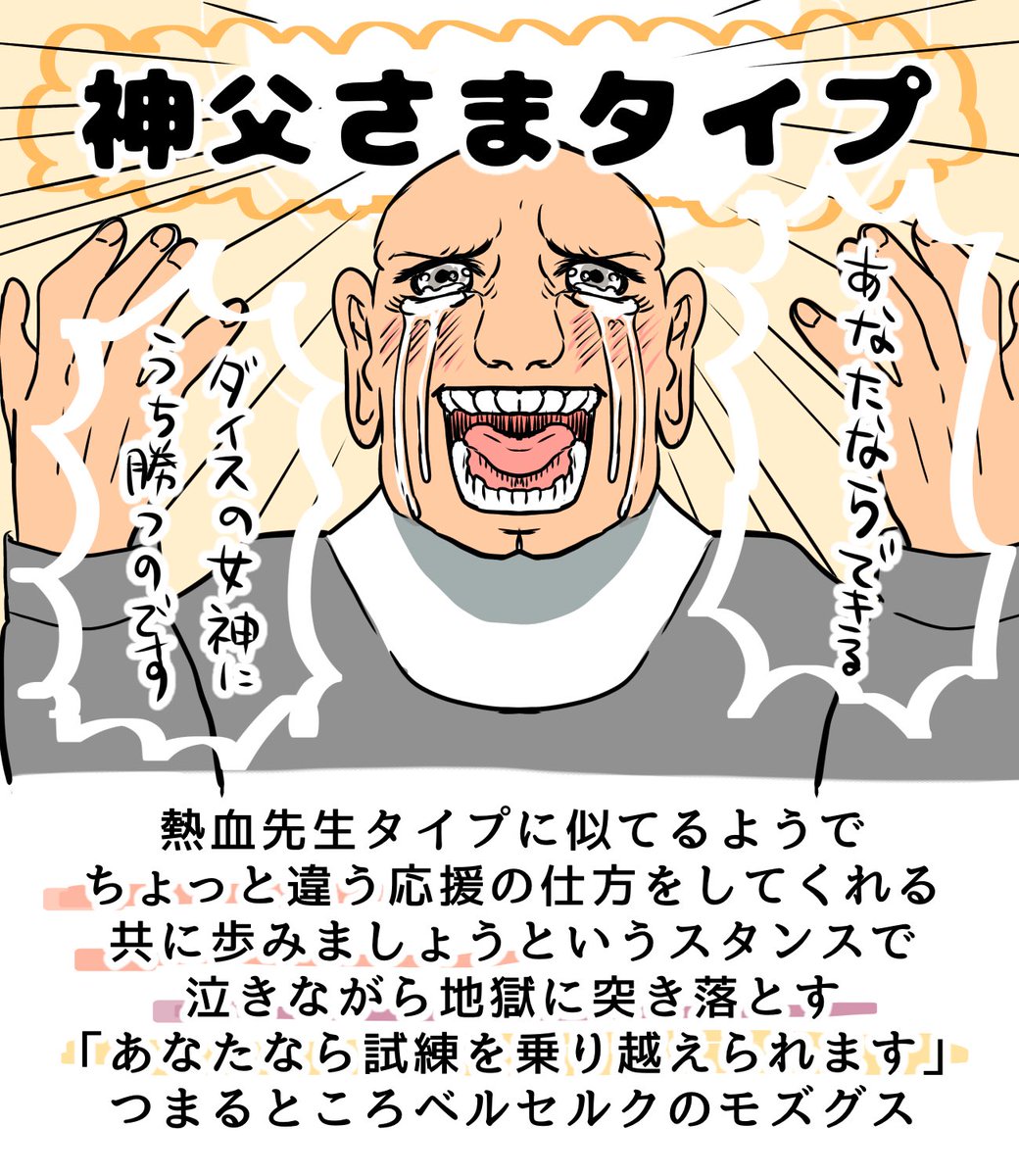 クトゥルフ神話TRPGのキーパー4種 今日もキーパーがニコニコと這い寄るよ 