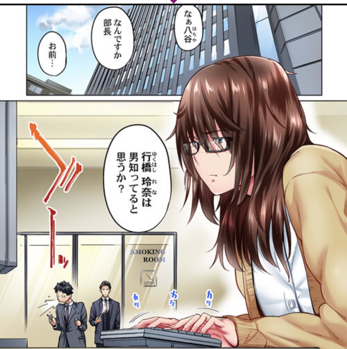 ふざけんな今すぐ戻せ 