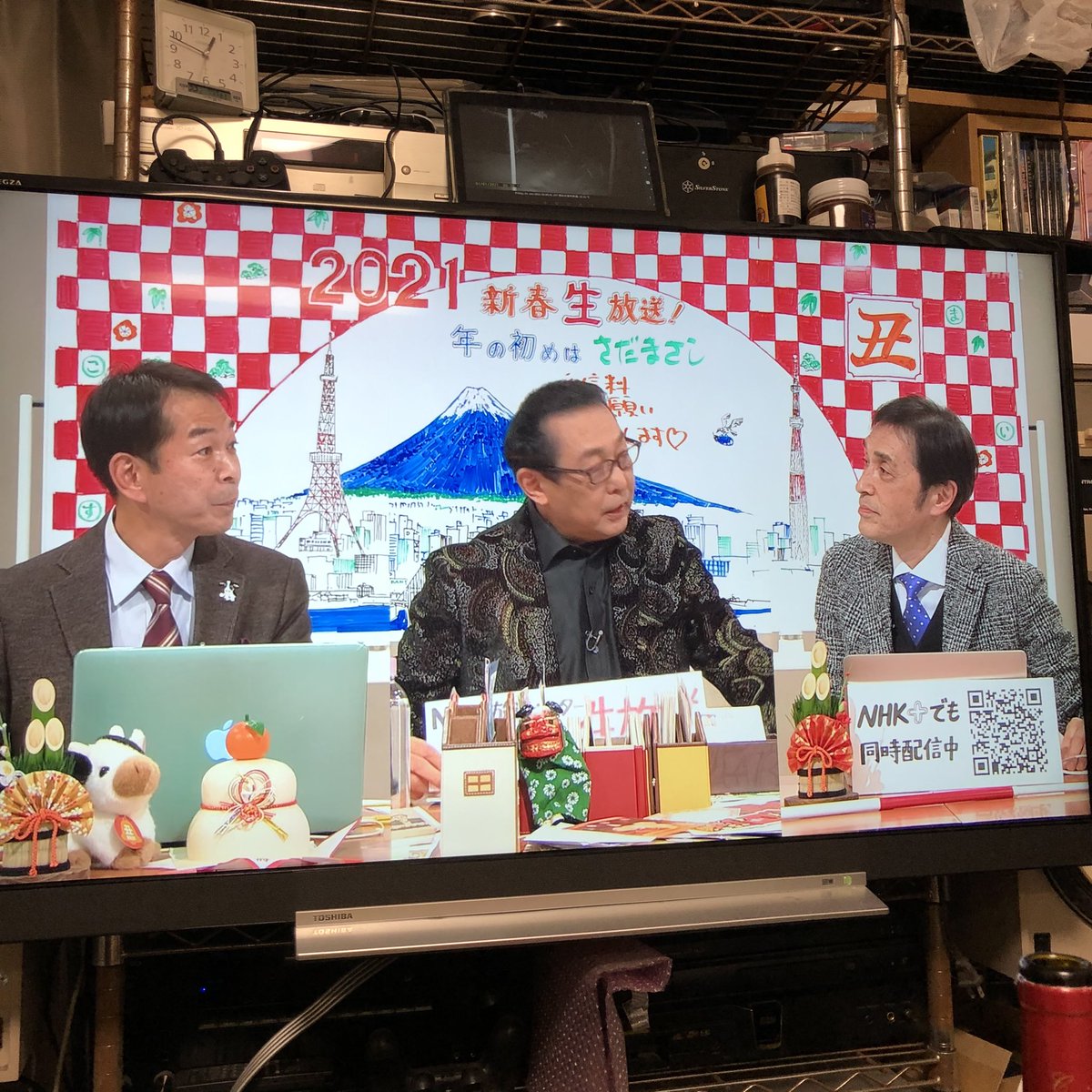 ソーシャルディスタンスをわざわざ合成していつもの画面にする生さだ