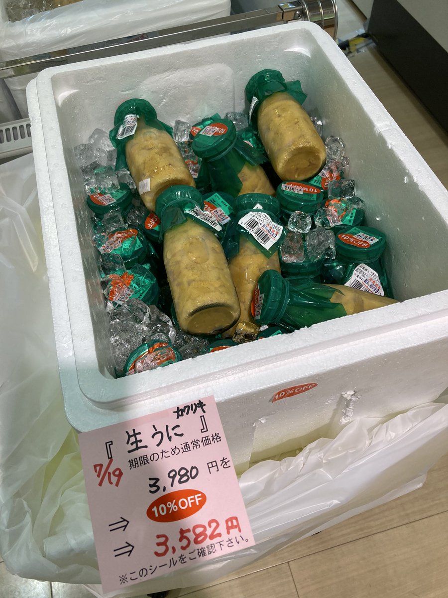  東銀座駅近くにある、岩手のアンテナショップに来て下さい