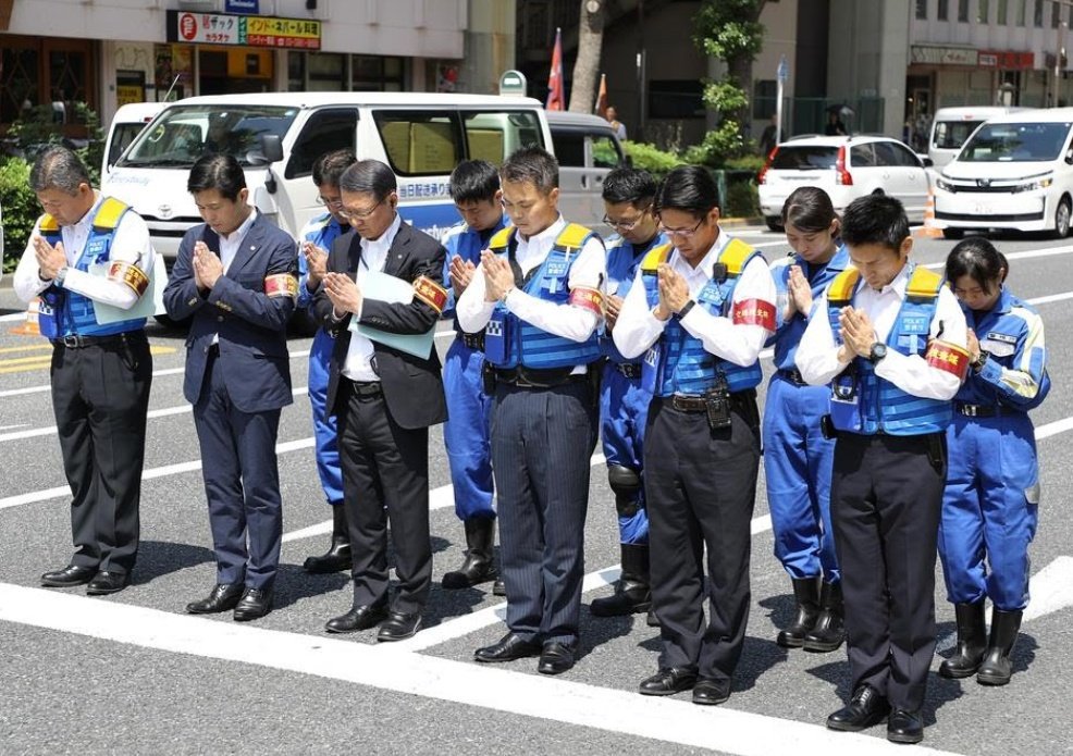 流石、上級国民様は違うね… #飯塚幸三 #飯塚幸三を許すな 