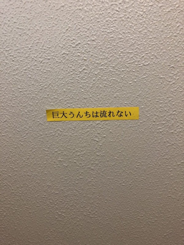 ジョジョの奇妙な冒険 