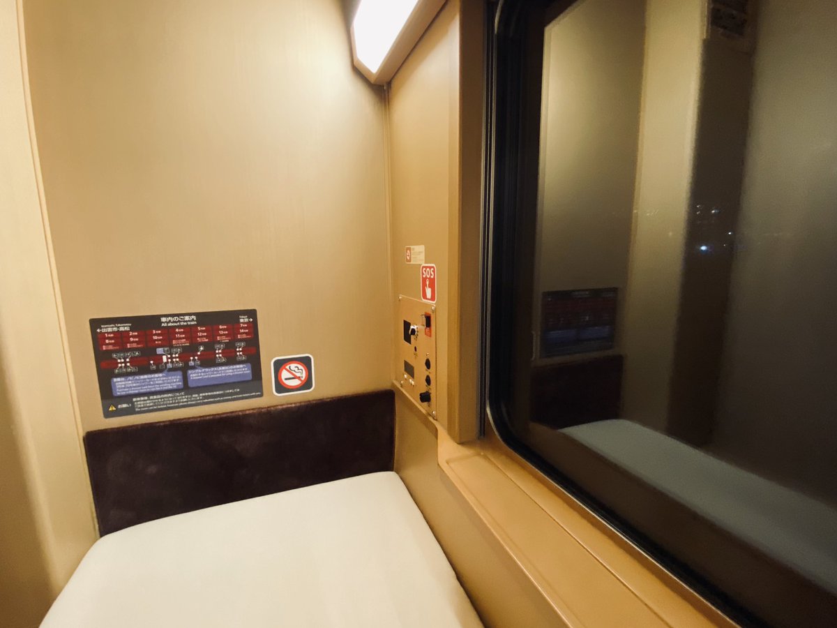 寝台列車サンライズ瀬戸の素晴らしさは、このコンパクトな個室にある
