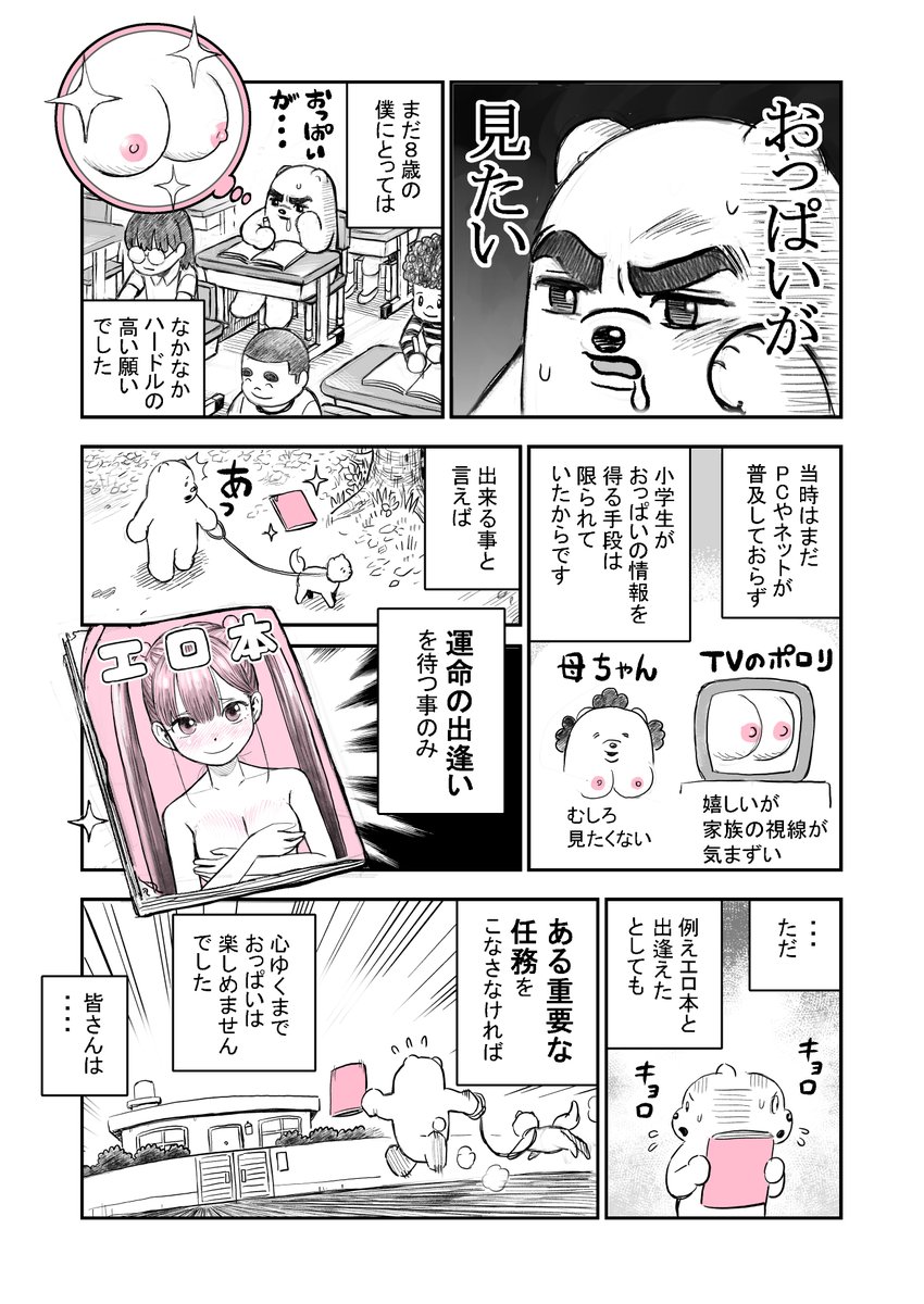 (1/4) 設楽清人（@kiyotoshitara）  #1月ODAI基地 