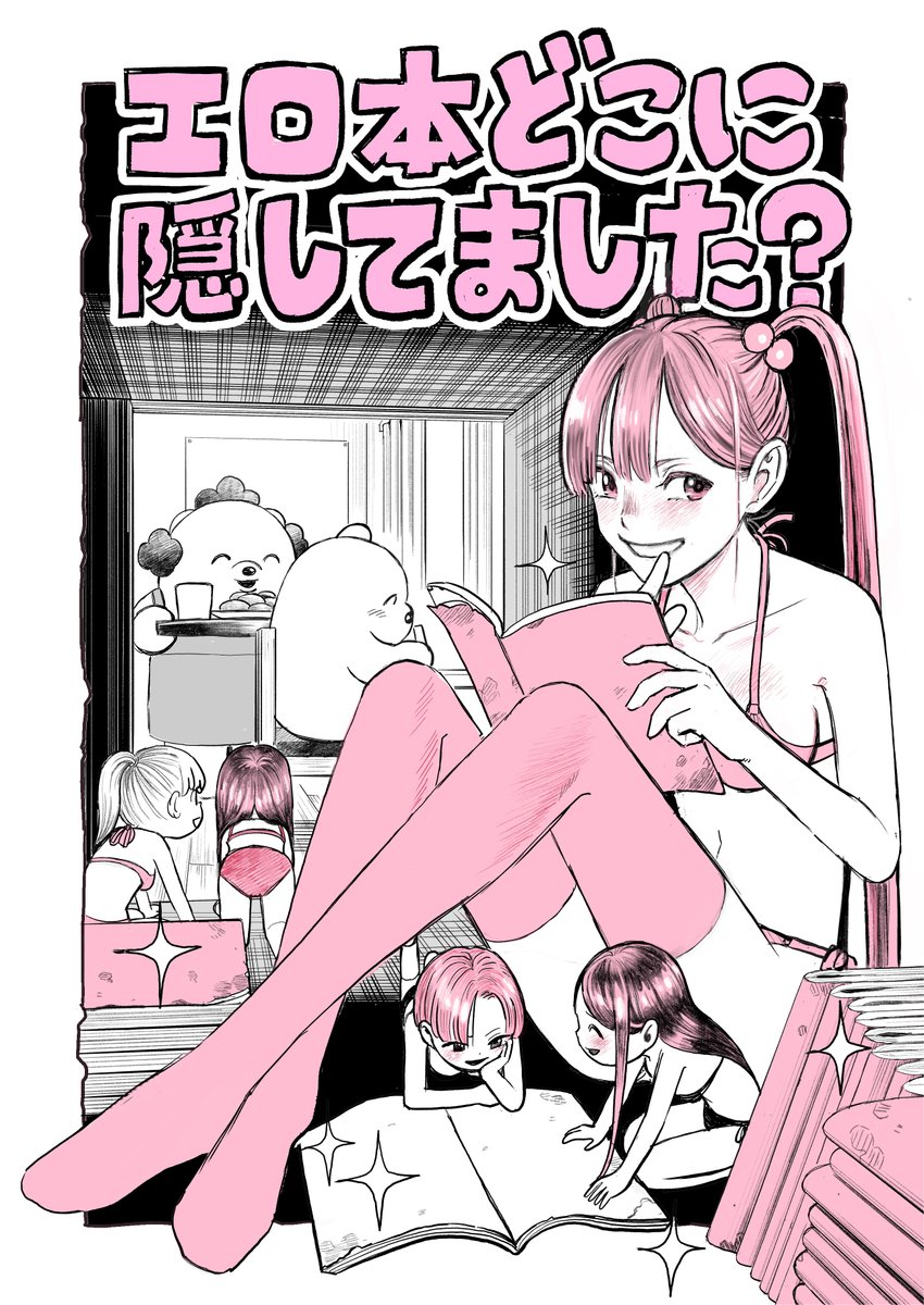 (1/4) 設楽清人（@kiyotoshitara）  #1月ODAI基地 