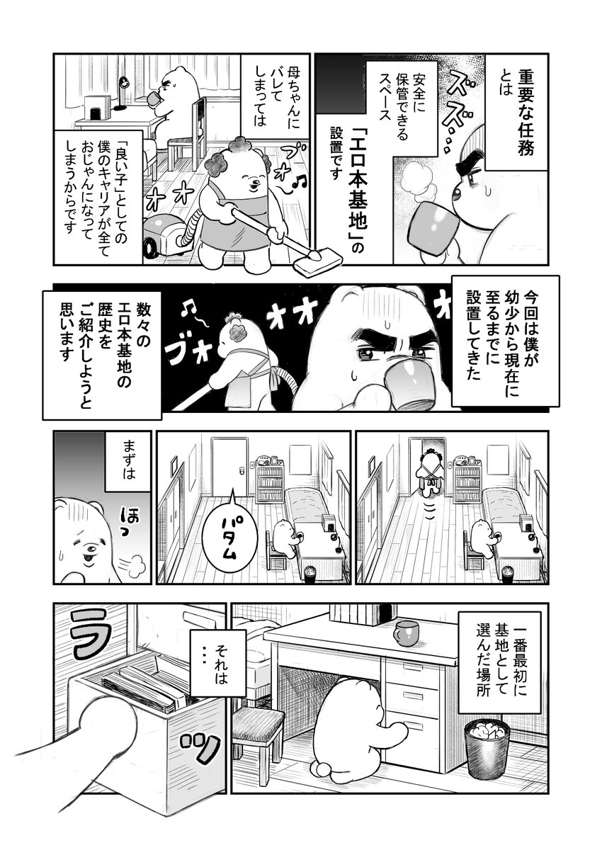 (1/4) 設楽清人（@kiyotoshitara）  #1月ODAI基地 