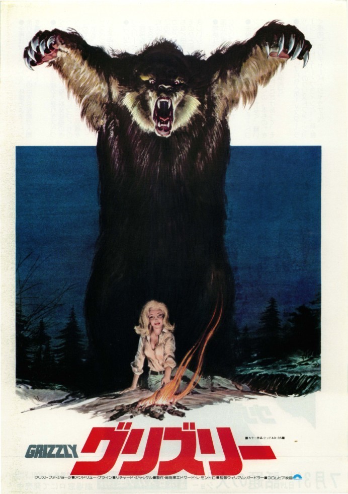 同じポーズなんだけどねえ 