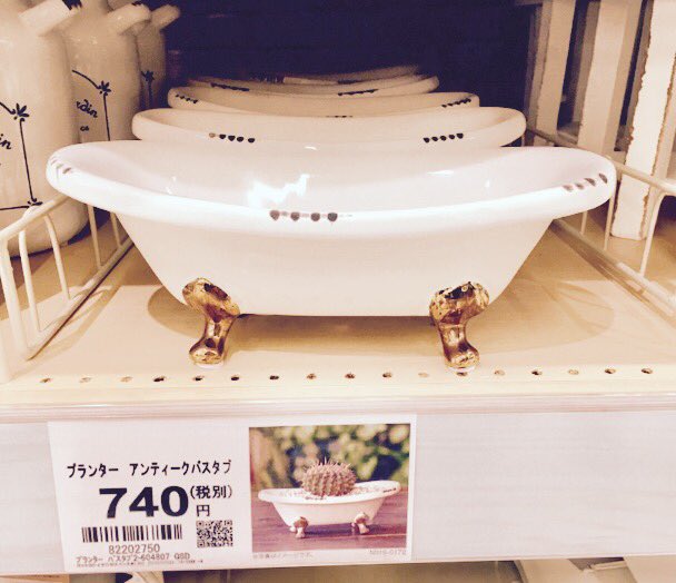 ニトリで見つけたバスタブプランターがオビツバディに丁度良い大きさ