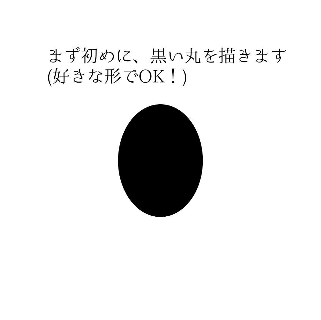 楽しすぎて今日投稿したイラストにめっちゃ使っちゃった😂😂 すでに既出されてたらすみません…