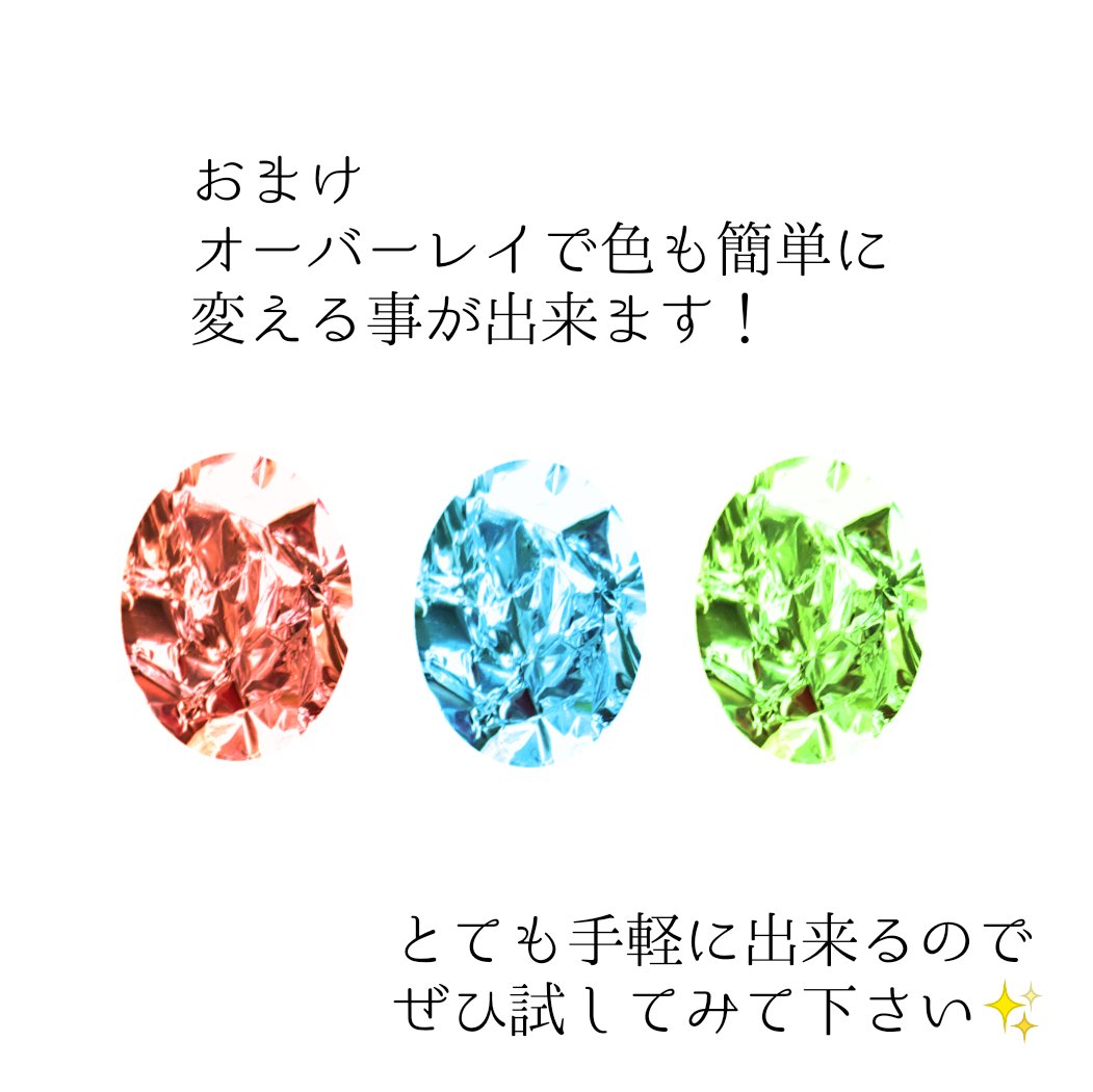 楽しすぎて今日投稿したイラストにめっちゃ使っちゃった😂😂 すでに既出されてたらすみません…