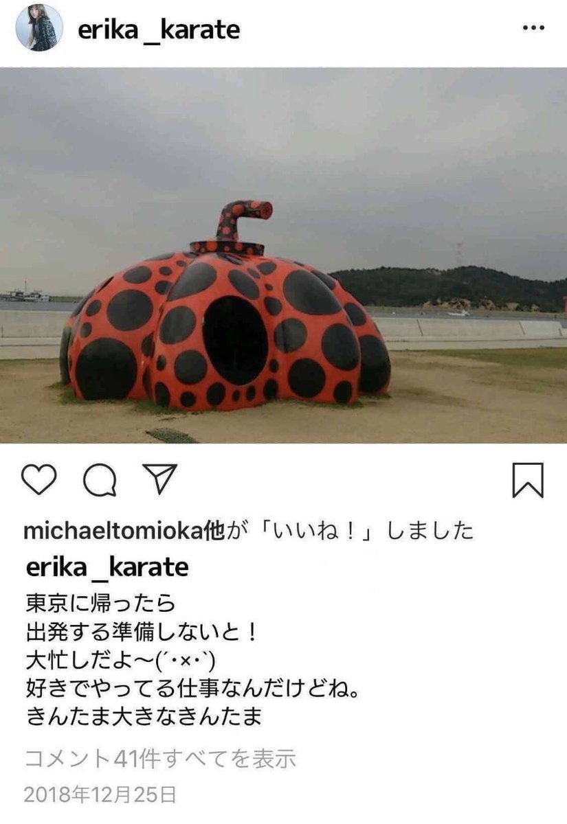 縦読みすごいなあ、  『きんたま大きなきんたま』は草  #東出昌大 #唐田えりか 