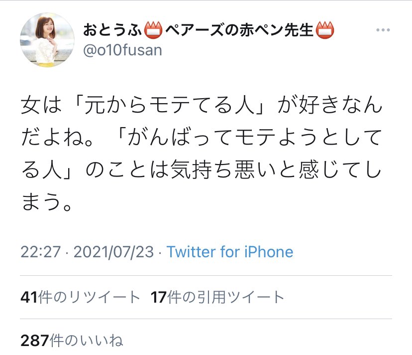 オリンピック種目 今日の禁止カード 金メダル 