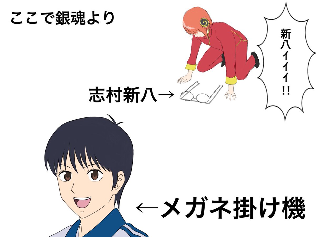 気付いてしまった……  #ウマ娘 