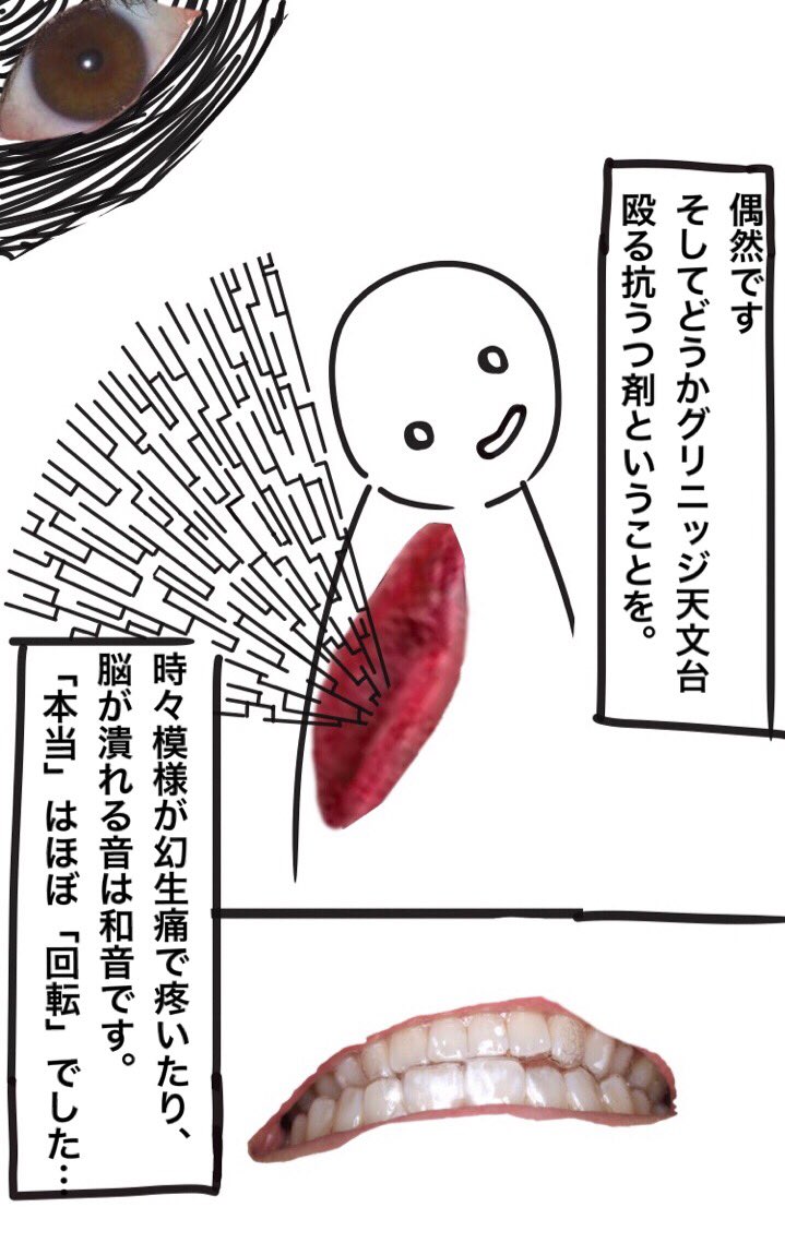 【若い女性に気をつけてほしいこと】 本当に怖い思いをしました… 絶対に同じ経験をして欲しくないので書きました 