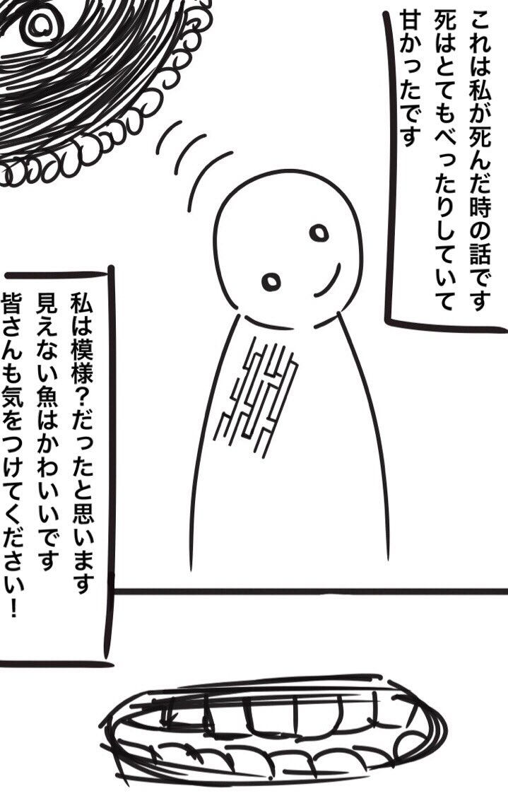 【若い女性に気をつけてほしいこと】 本当に怖い思いをしました… 絶対に同じ経験をして欲しくないので書きました 