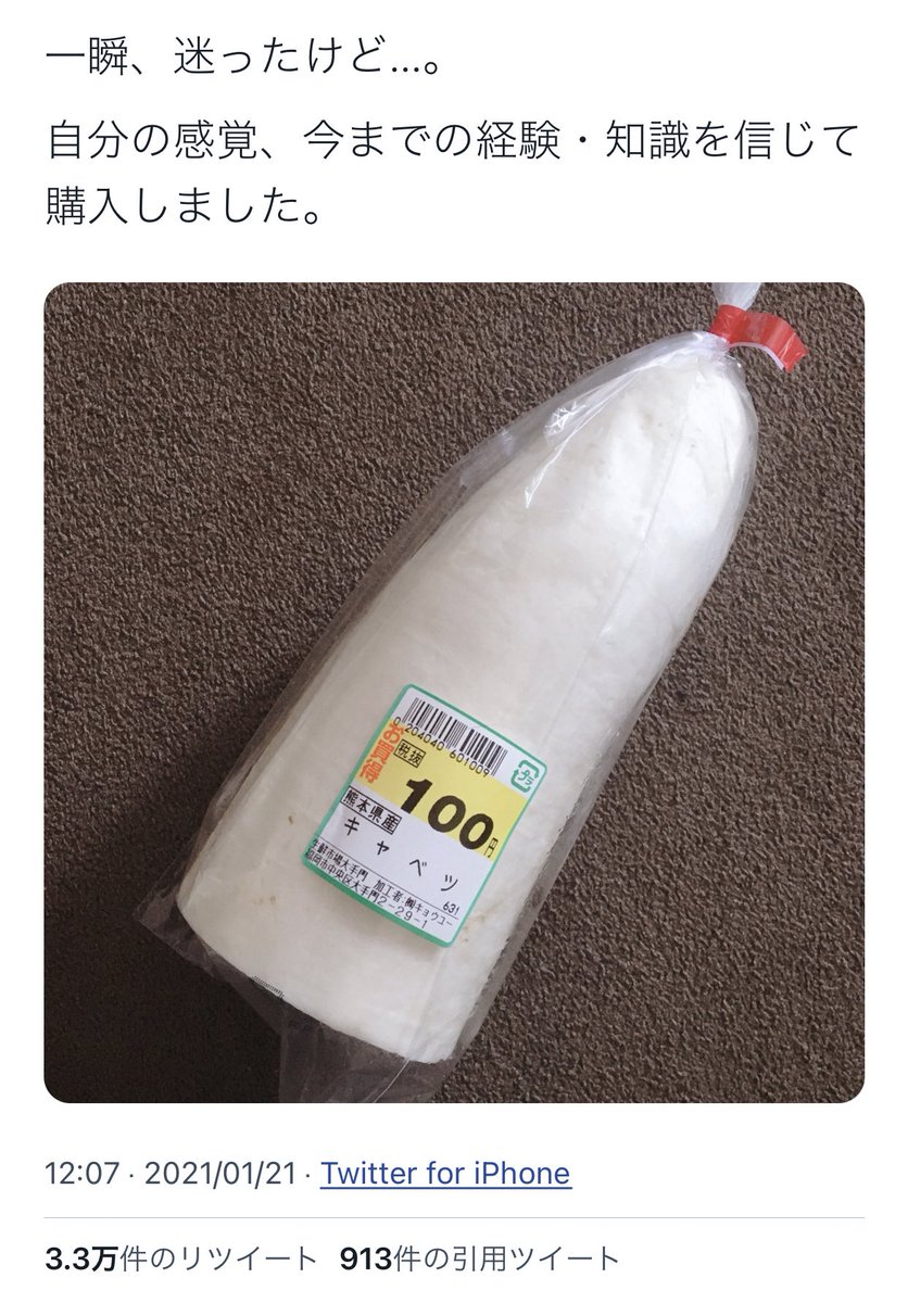 とても綺麗な流れで笑う 