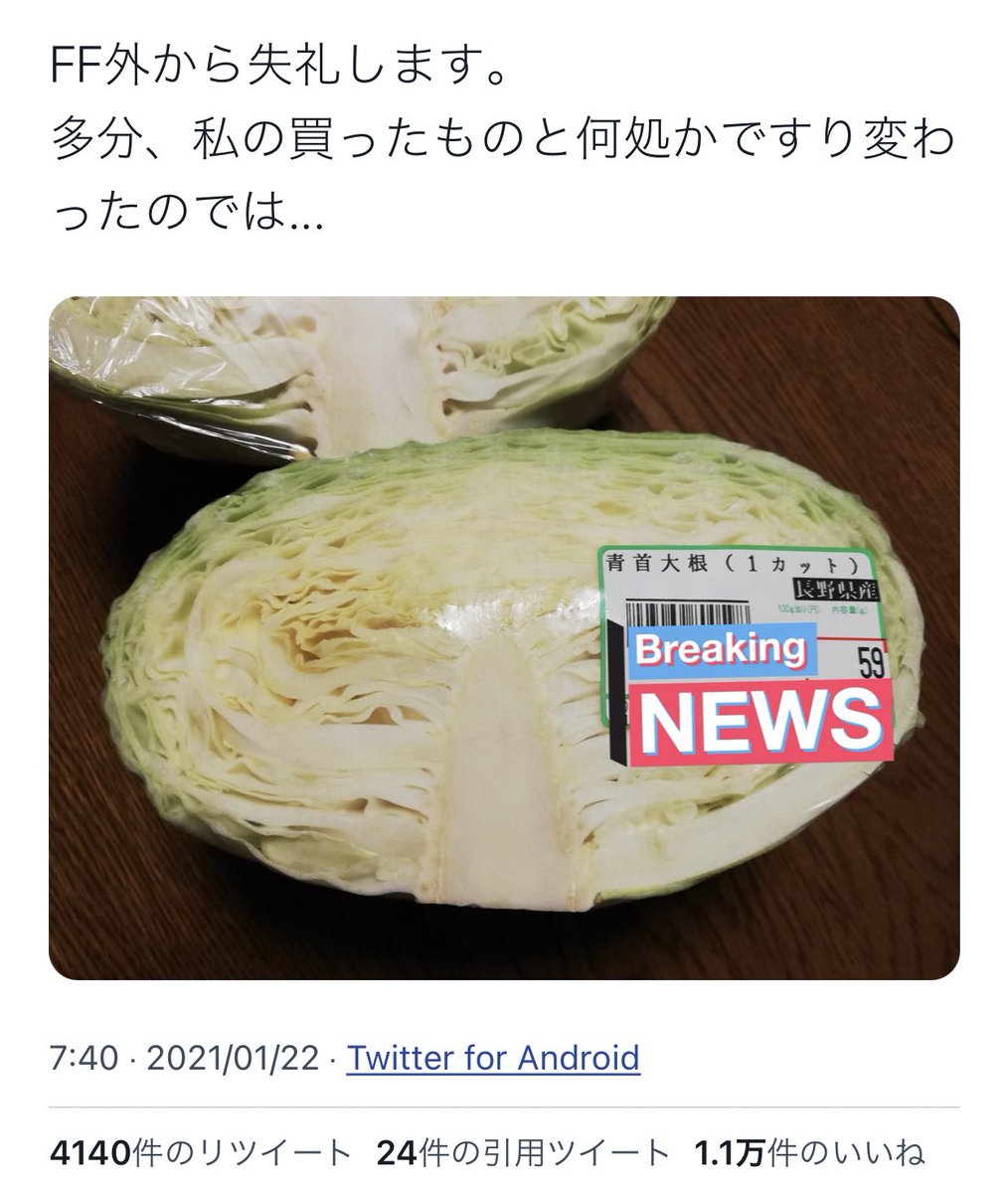 とても綺麗な流れで笑う 