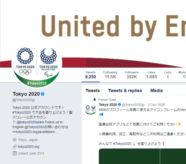 【悲報】東京五輪2020の公式アカウント、消される 