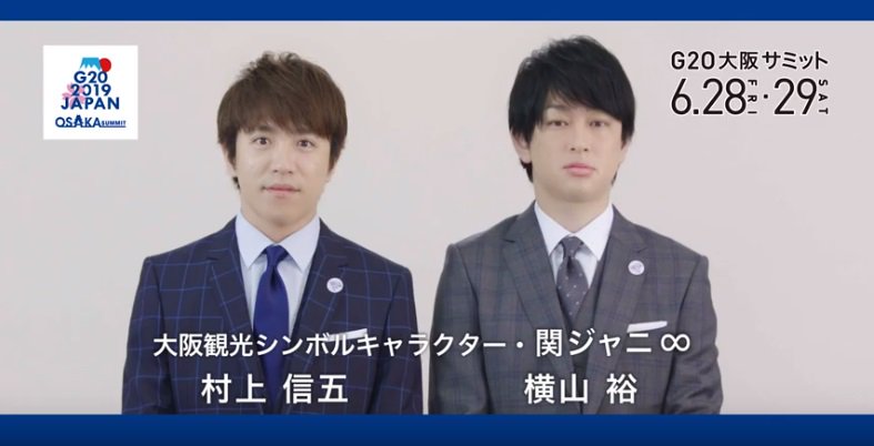 27日(木)~30日(日)は大阪市内を中心に、大規模な交通規制を行う予定です