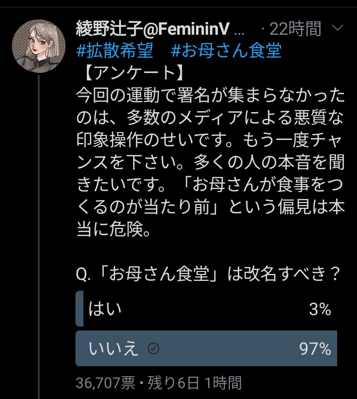 腹抱えて笑ったw 