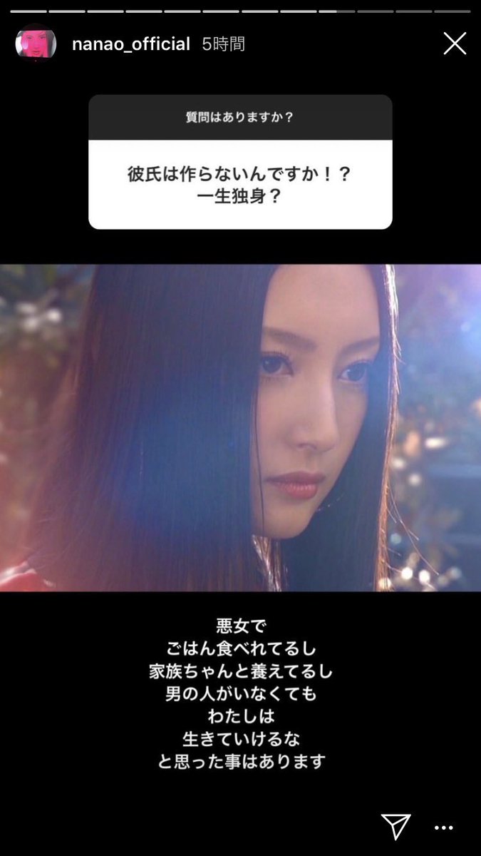 菜々緒様のメンタル見習いたい 