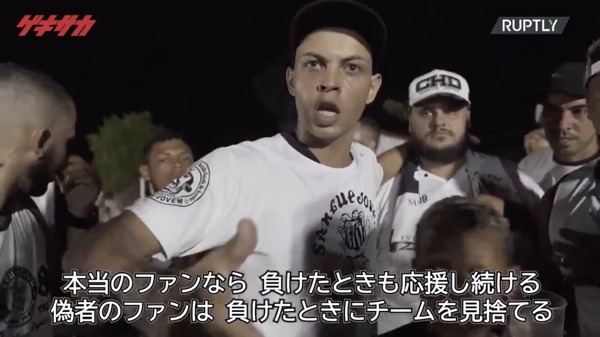 サントスサポーターの一言｡ほんとこれに尽きるんだよな 
