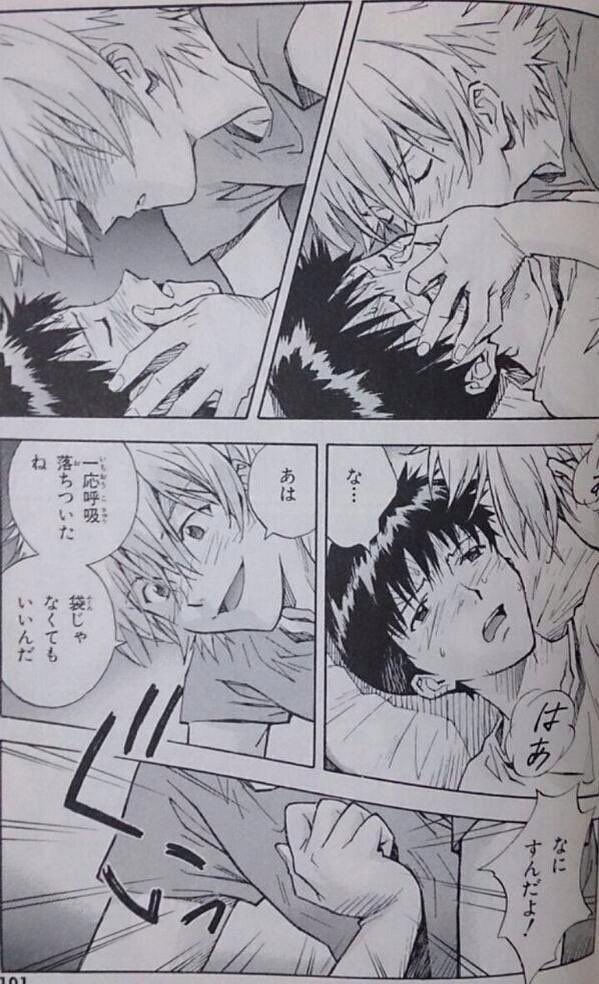 これが漫画版エヴァンゲリオンの シンジくんとカヲルくんでふ 