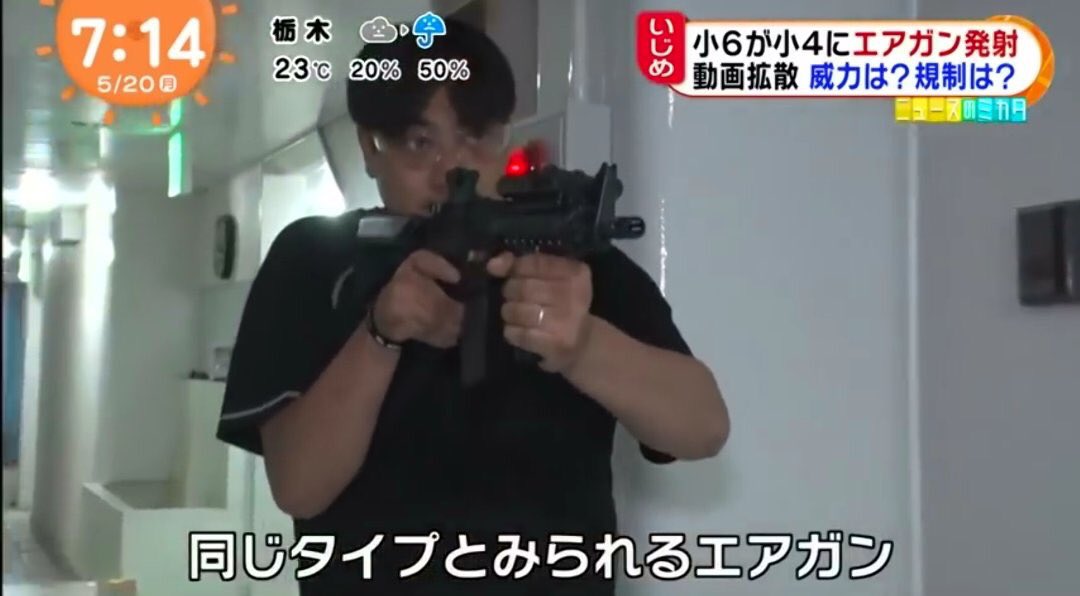 バカな小学生がやらかして規制が叫ばれるが、老人が若者をひき殺しても免許や車の規制は叫ばれないし、包丁などの刃物で繰り返される殺傷事件に関しても規制を叫ばれる事もなければ、刃物の危険性を見せつけるニュースもない