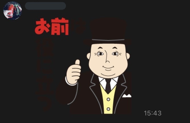 友達からトーマスのスタンプ貰ったんだけど死ぬほど草生えた 