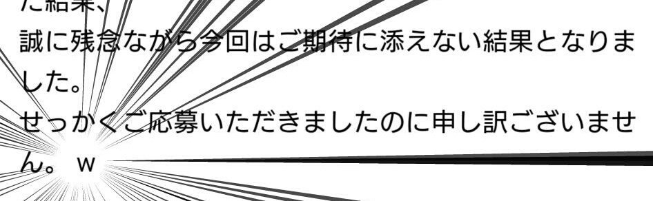 (ポプ子並のキレ具合) 