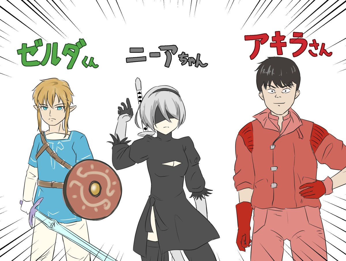 永遠に名前を間違われ続ける人達 