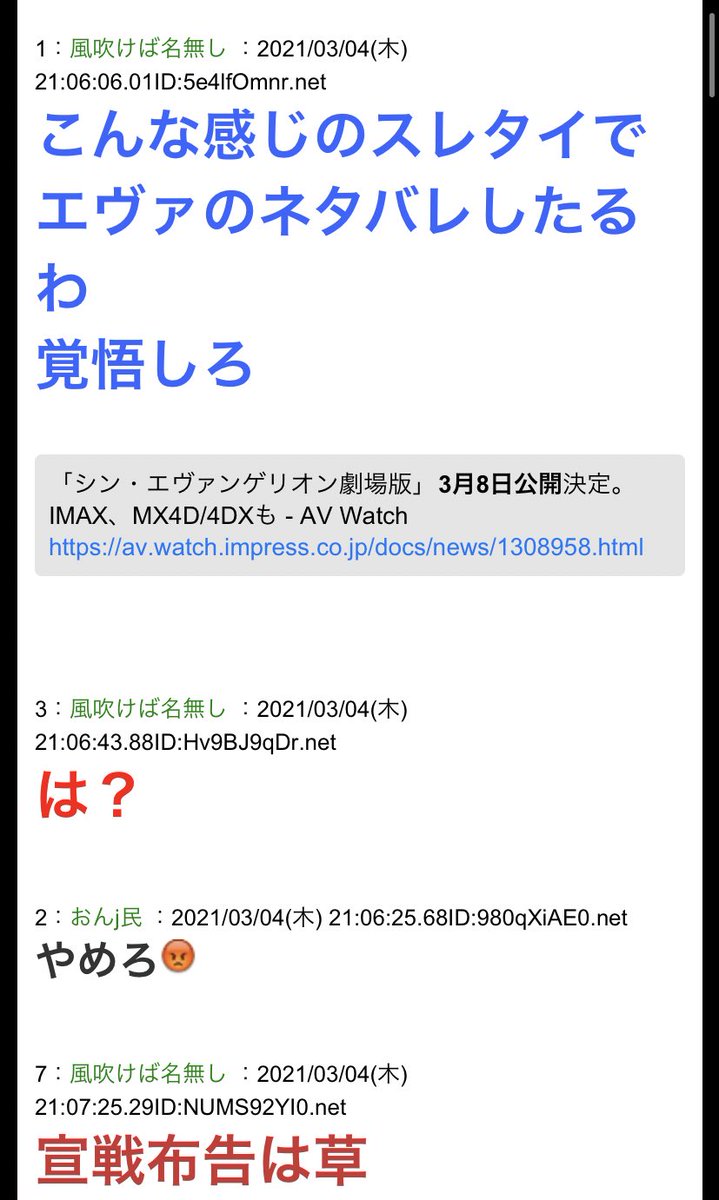 久しぶりに笑った 