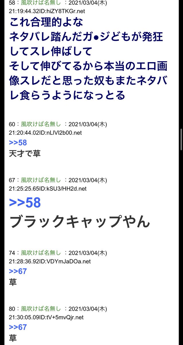 久しぶりに笑った