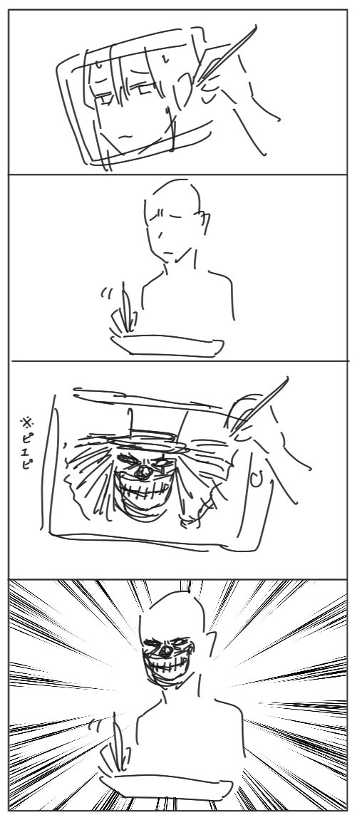 絵描いてる時自分も同じ顔しちゃう現象 