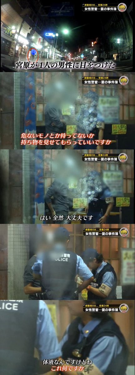 いや事件性しかないでしょ 