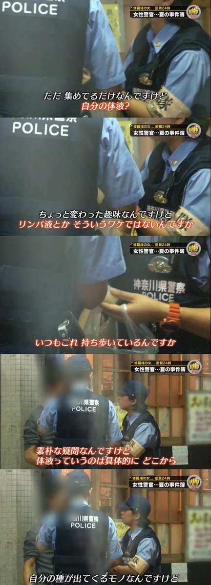 いや事件性しかないでしょ 