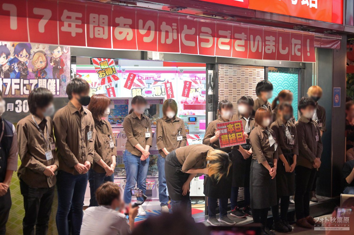 女性店長の挨拶では、声を詰まらせる場面もあり感動的だった
